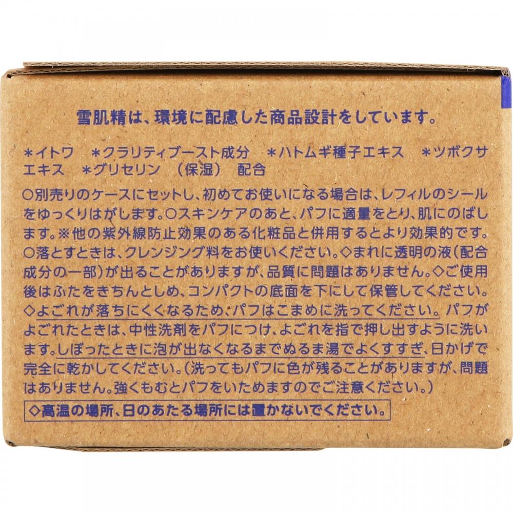 Sekkisei Kose Sekkisei Clear Wellness Smart Milchtopf 15g