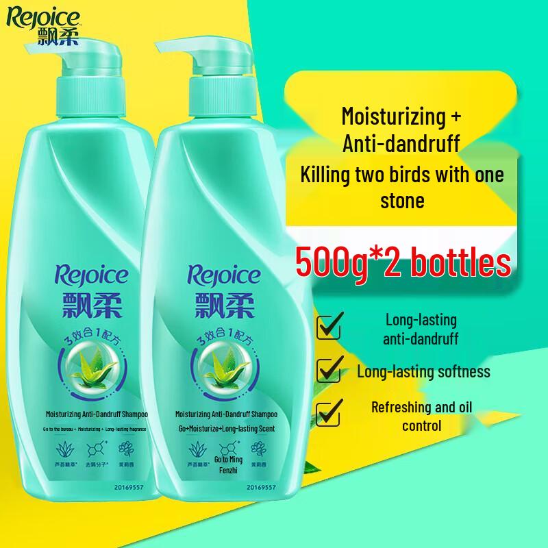 Rejoice Moisturizing Anti-Dandruff 3-in-1 Shampoo