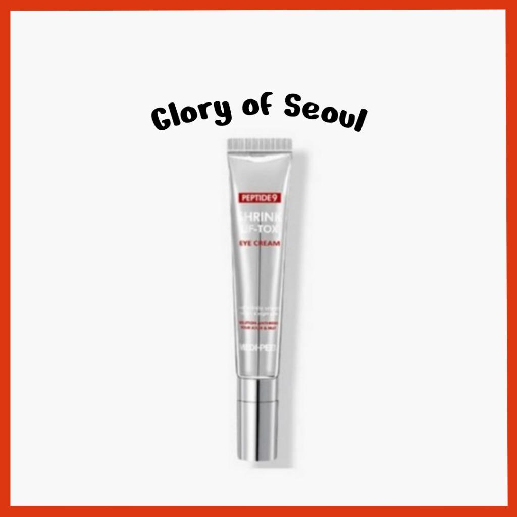 

MEDIPEEL Peptide 9 Volume Leaf Tox Eye Cream, 20 ml