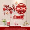 Double Happiness Wedding Room & TV Wall Decoration Set