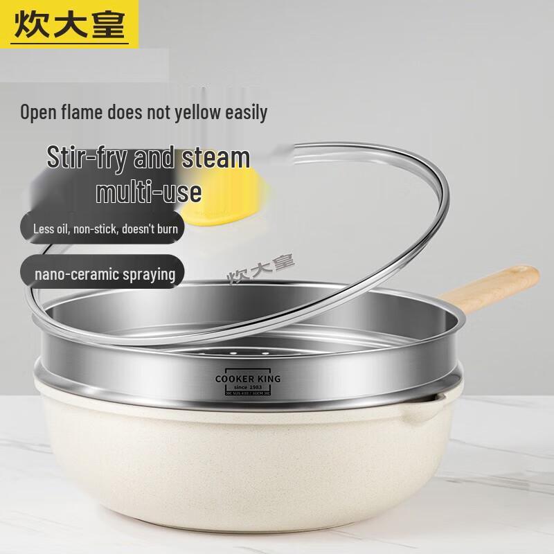 Chui Da Huang 30cm Non-stick Wok with Steamer