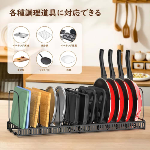 Nuovoware Extendable Frying Pan Rack with 14 Dividers, Arc-Shaped, for Pans, Pots, Cutting Boards, and Pots, also suitable for Dishes, Plates, and Ove