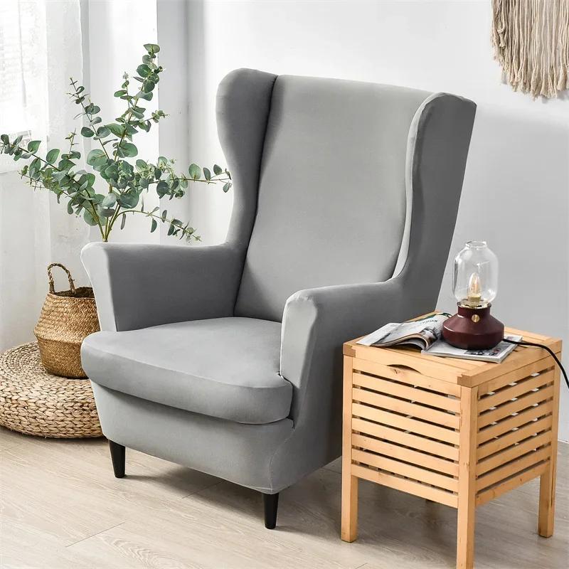 Elastic Wing Chair Cover Stretch Spandex Wingback Sofa Slipcovers Solid Color Wing Armchair Covers with Seat Cushion Covers