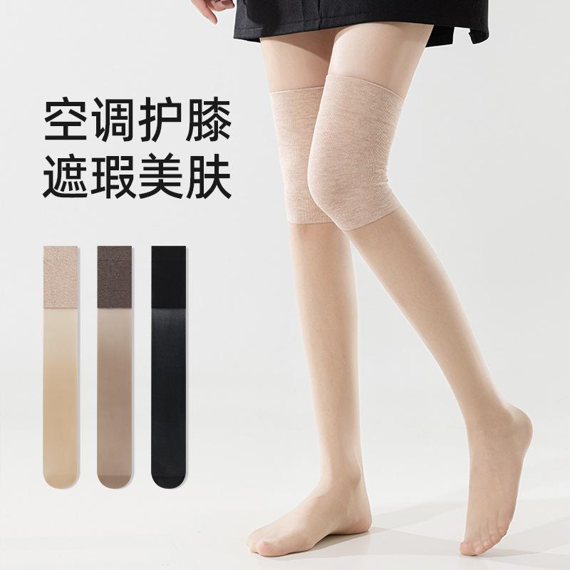 Summer Ultra-Thin Anti-Hook Silk Air-Conditioning Socks Knee Pads Stockings Thin Non-Marking Knee Stockings Knee Socks Industry