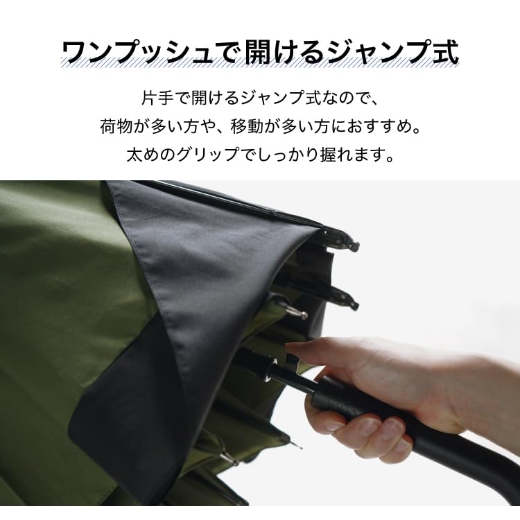 Back Protect Umbrella Backpack Blue Gray x Black Long UV Rain or Jump Long Perfect for or Any Simple and Wpc. [Keeps Dry] Umbrella, Protection, Men's,