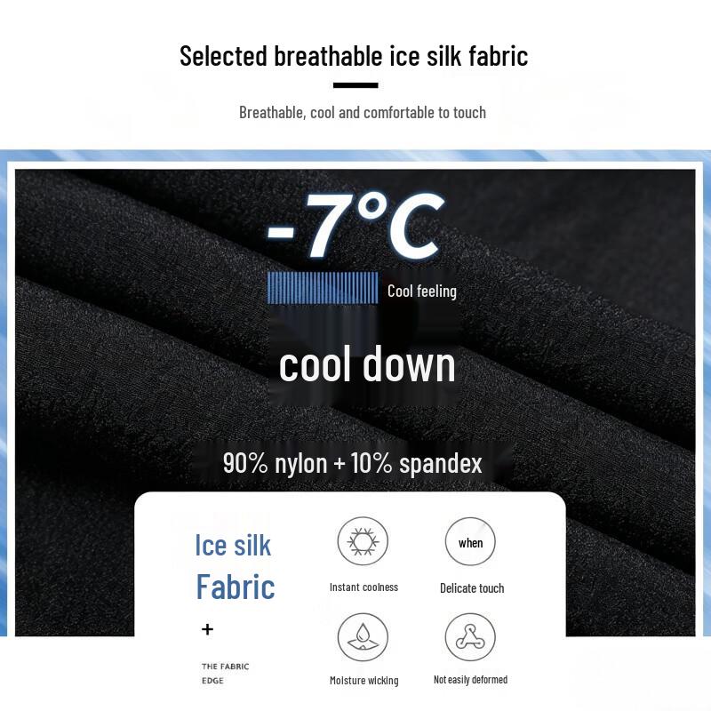 Men's Ice Silk Quick-Dry Straight Pants
