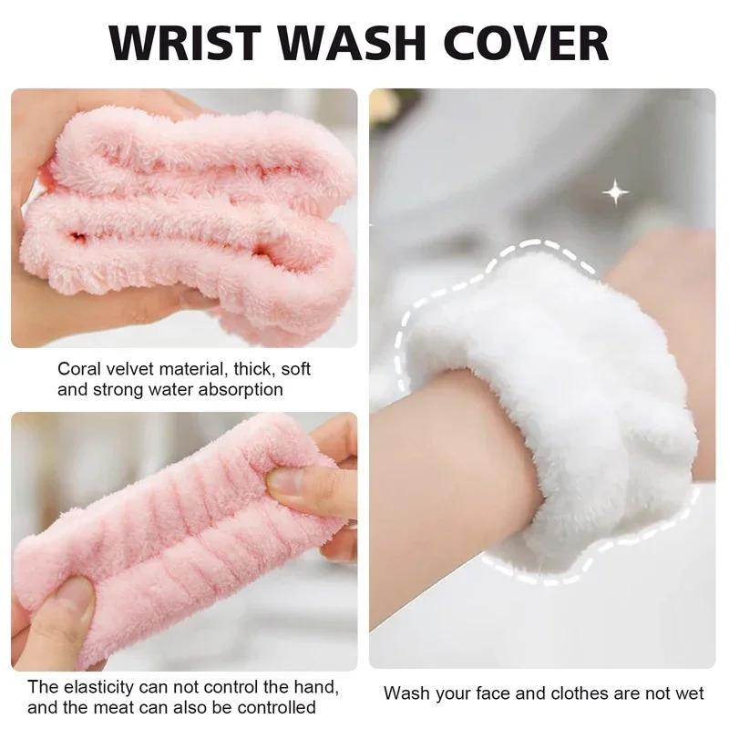 Face Wash Wristband Fleece Skincare Band Wrist Cuffs for Makeup Shower Girls Headbands Wrist Washband Oversleeves