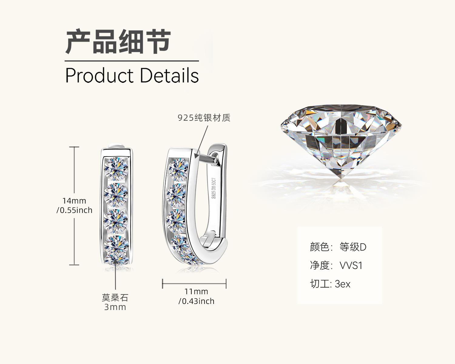 

Silvere Glam Модні та гарячі сережки з муасаніту для жінок, солодкий та крутий стиль, висококласні срібні сережки та кліпси U-подібної форми 0.5 carat+0.5 carat білий