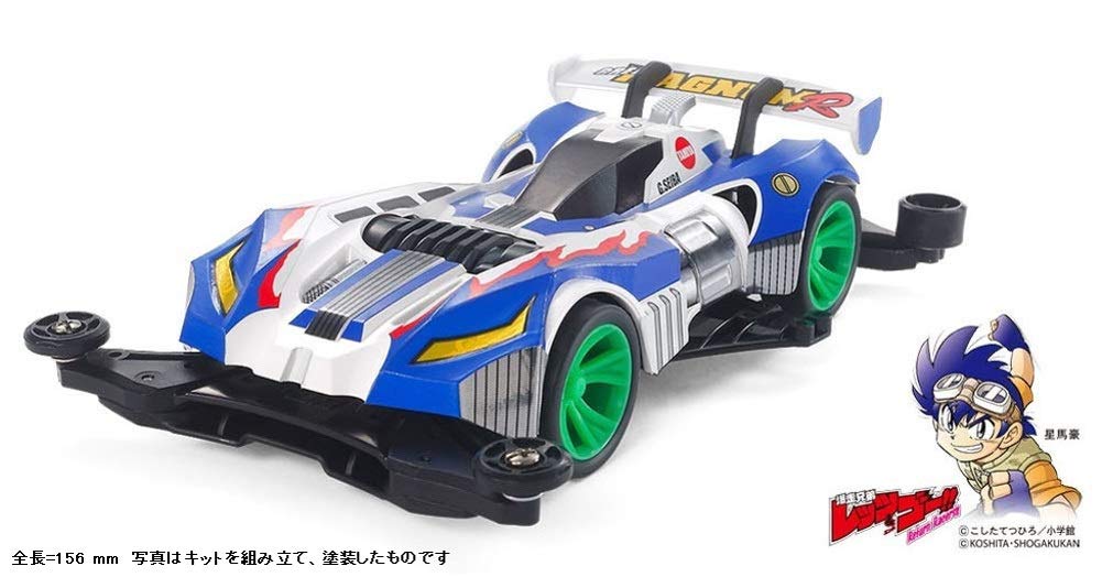 Tamiya Fully Cowled Mini 4WD Series 53 Great Magnum R Revolver Chassis 19453 No. FM-A