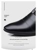 2024 Men's Leather Formal Business Shoes - Korean Style, Large Size, Pointed Toe, Casual Elegance