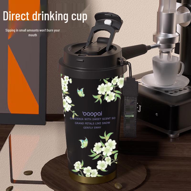 Leopard BP-T80 Insulated Coffee Cup Set