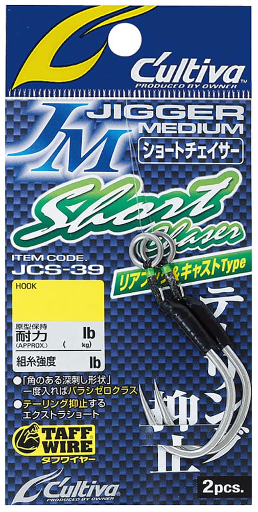 Owner (OWNER) Jigger Medium Short Chaser 13/0 JCS-39 13/0