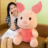 Pig Piglet Plush Toy Cartoon Stuffed Doll Bedroom Decoration Kids Gift