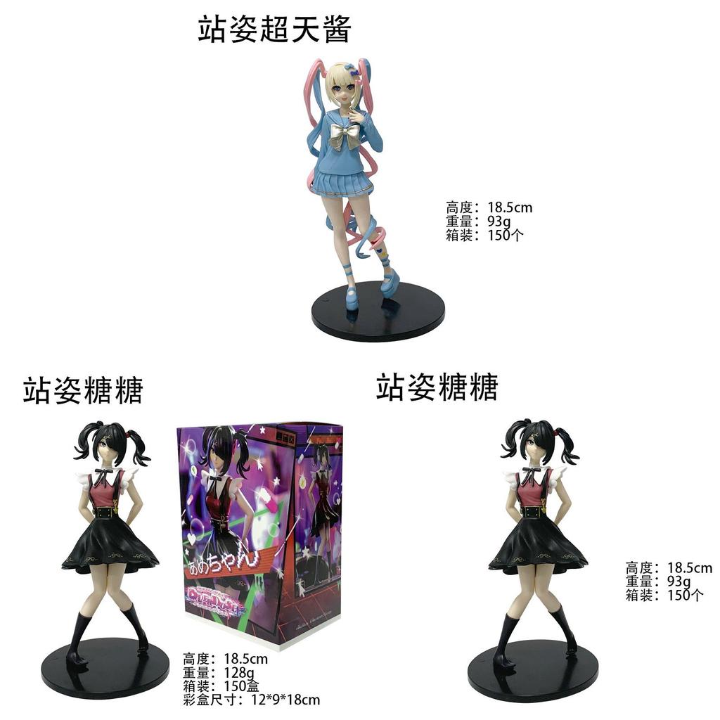 Needy Girl Overdose Pvc Figure With Standing Pose For Collectors And Anime Fans