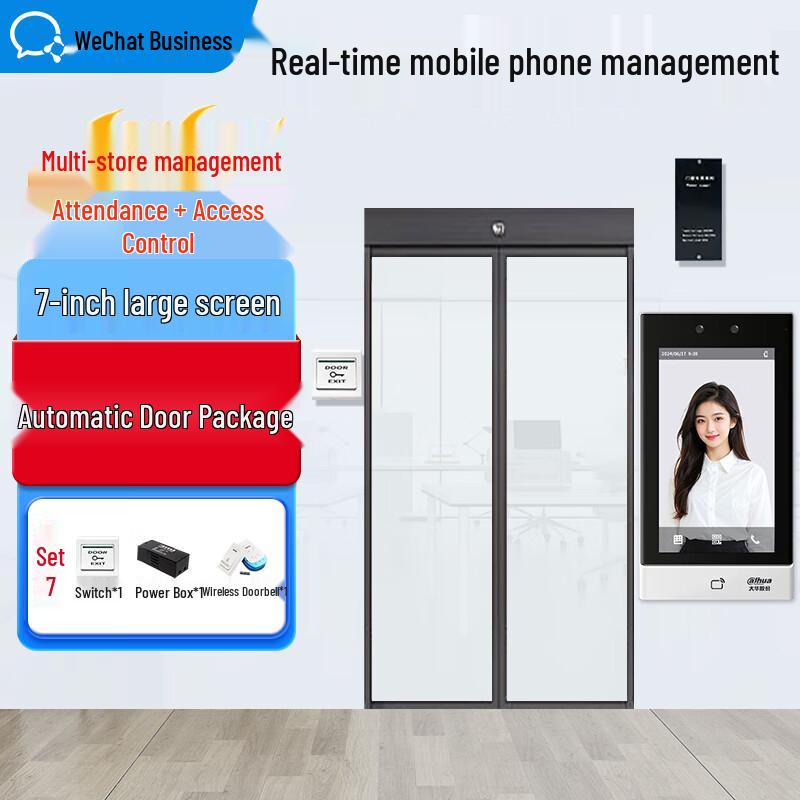 

Enterprise WeChat 7-inch Facial Recognition Access & Attendance Terminal CN plug (adapter included)