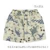 Jinbei Tops and Made in Dinosaur Cotton Beige Boys' Bottoms, Japan, Design, 100% (110%),