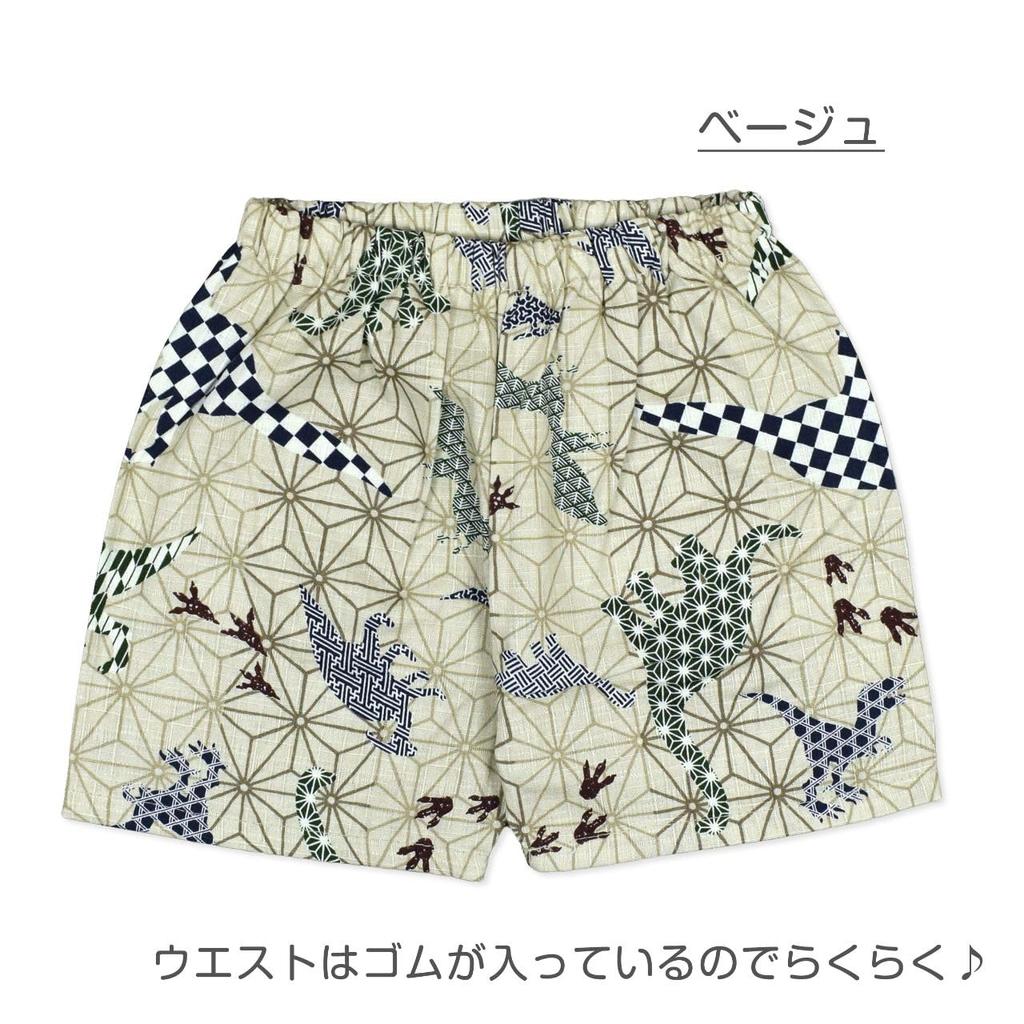 Jinbei Tops and Made in Dinosaur Cotton Beige Boys' Bottoms, Japan, Design, 100% (110%),