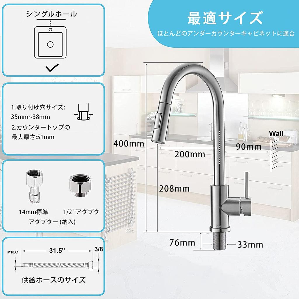 APPASO Moderne Küchenarmatur mit Einzelgriff aus SUS304 Edelstahl für die Küche, inklusive japanischer Easy-Installation, Ausziehbarer Brause,