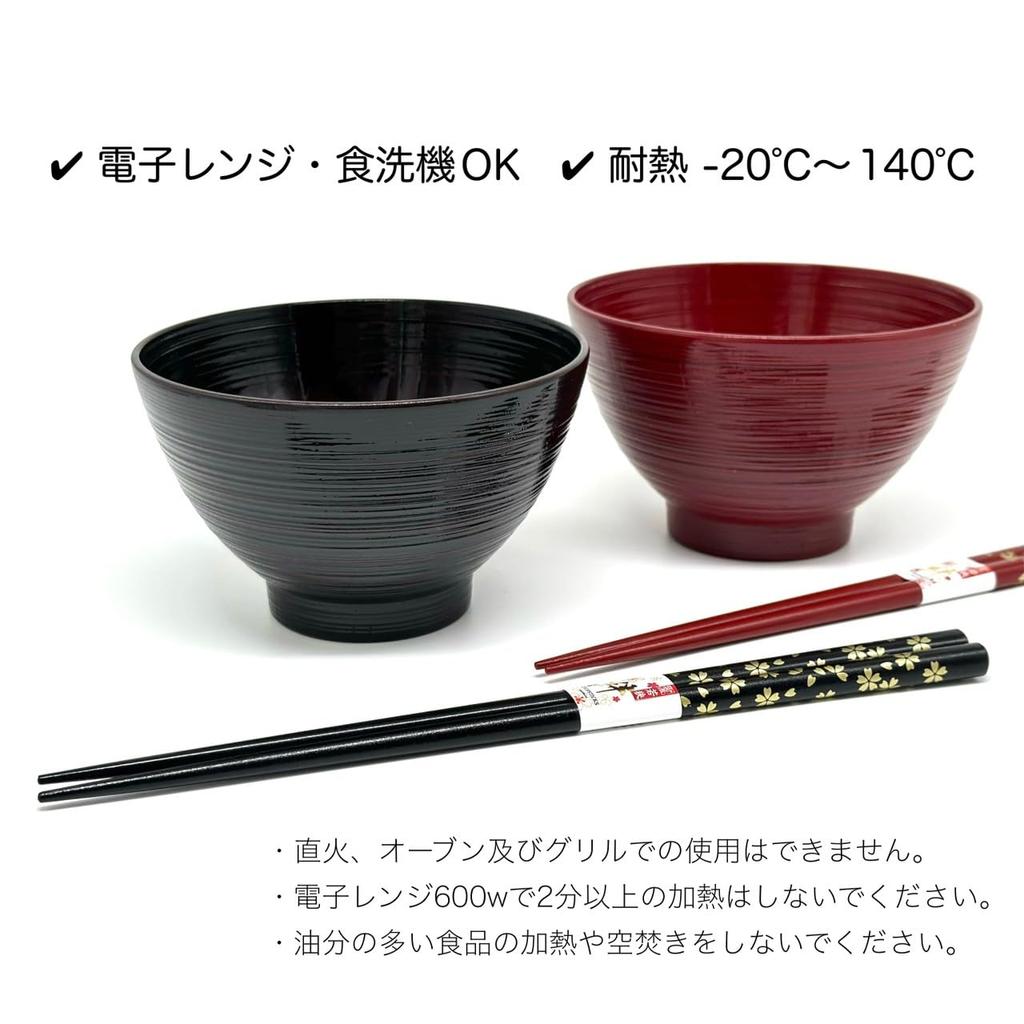 Yamaga Shikki Soup Chopsticks Microwave Dishwasher Japanese Japanese Japanese Kishu New New and New 2 Miso Zouni Bowl, Bowl, Set, Pair, Akebono,