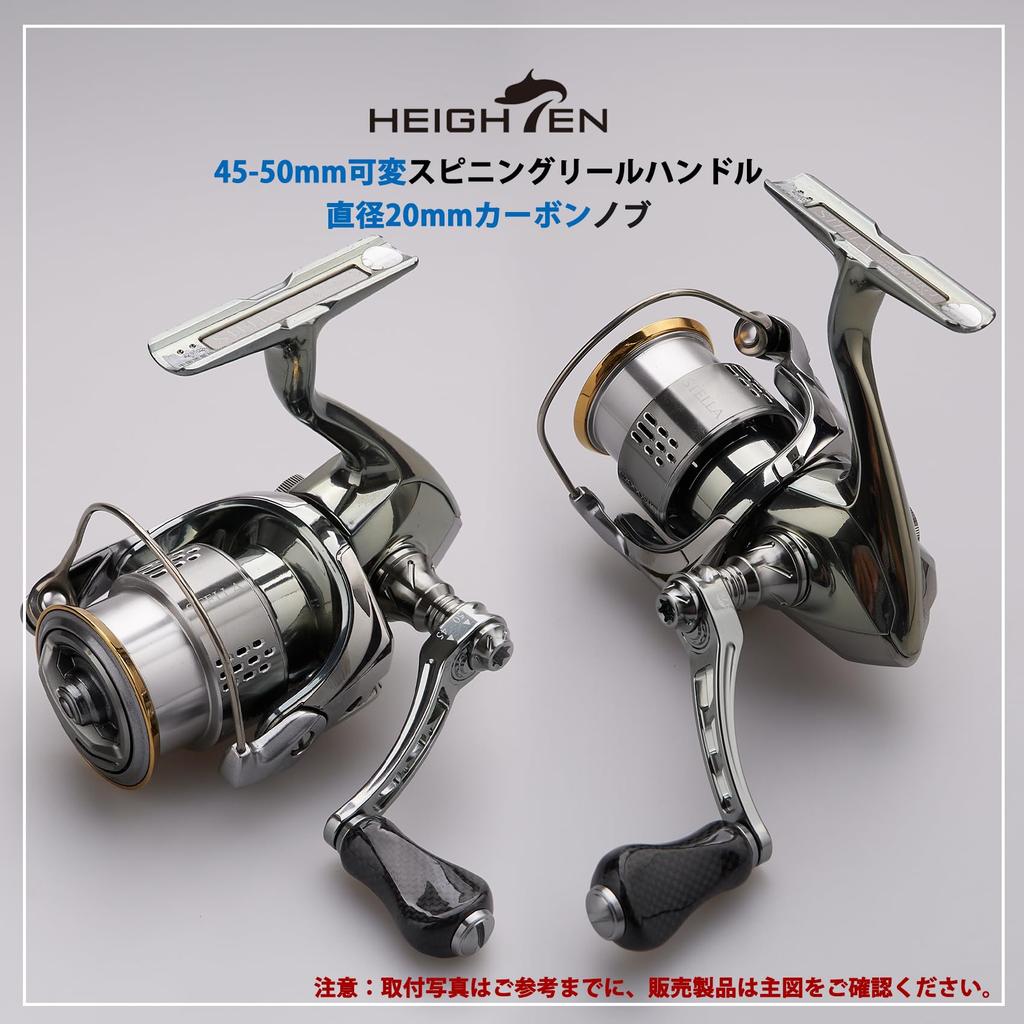 HEIGHTEN 45-50mm Variable Reel Handle with 22mm Aluminum Knob 20mm Carbon Knob for Shimano Daiwa General Spinning Reel Arch Series (Equipped with