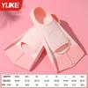 Silicone Swimming Fins Adults Kids Freestyle Butterfly Breaststroke Training Dive Practice Unisex Short Blade