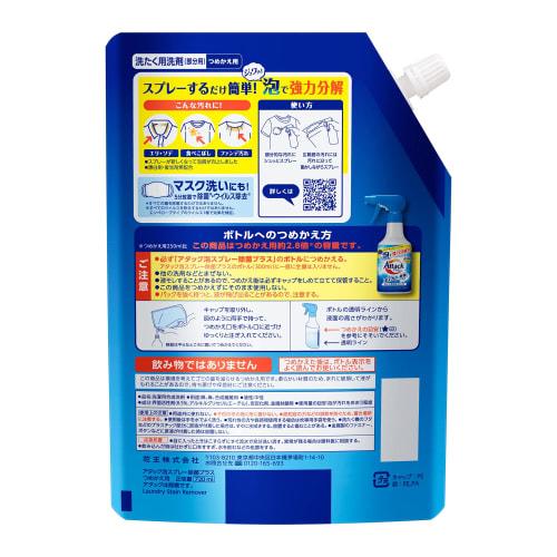 [bulk purchase] attack foam spray disinfecting plus 300ml + refill 720ml  clothing cleaning spray