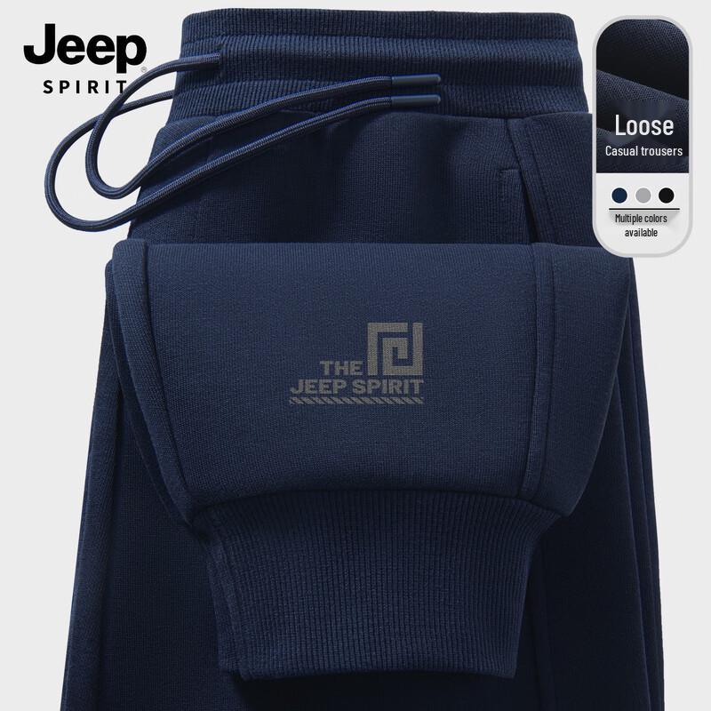 

Мужские повседневные джоггеры JEEP SPIRIT 2025 с кулиской XL