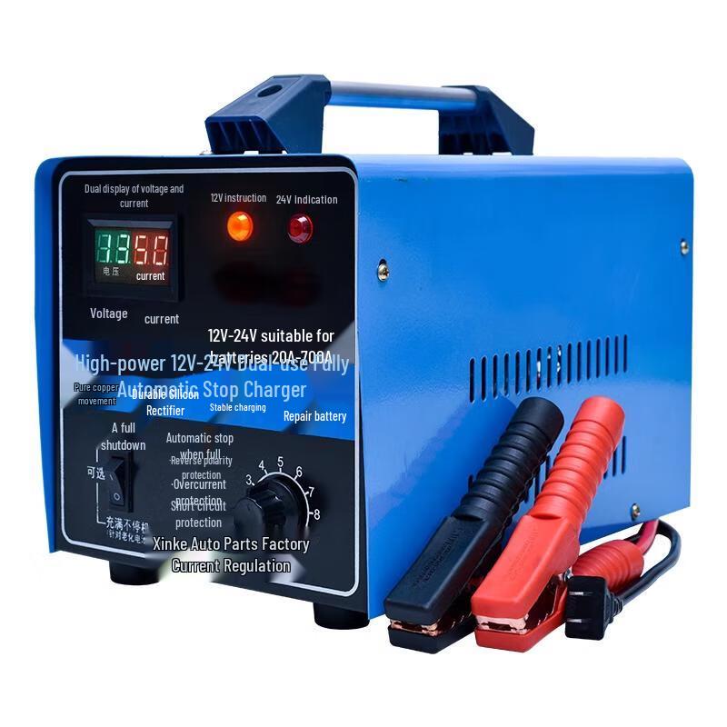 Antisen 12V/24V Smart Car Battery Charger 12V/24V Universal