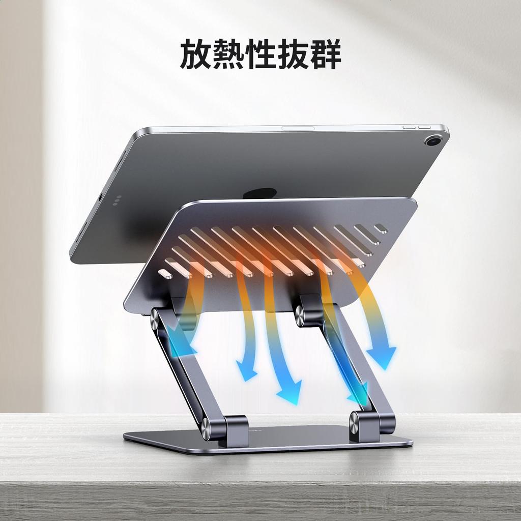 UGREEN Foldable Tablet Stand for Adjustable Height and Aluminum and Iron Alloy Improves Ergonomic Compatible with and Switch Inch iPad, Angle,