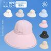 New Sunscreen Cap, Dome Outdoor Cycling Visor, Women's Breathable Adjustable Solid Color Big Eaves Hat