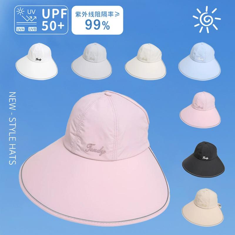 New sunscreen cap, dome outdoor cycling visor, women's breathable adjustable solid color big eaves hat