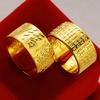 Six-Word Proverbs Heart Sutra Open Ring Toggle Ring