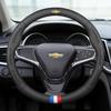 Leren Autostuurhoes Voor Malibu Sail Equinox Cruze Cavalier Menlo Bolt Aveo Onix capti Cavalier Accessoire
