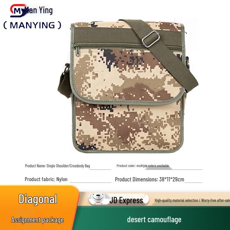 Tactical Camo Crossbody Field Bag