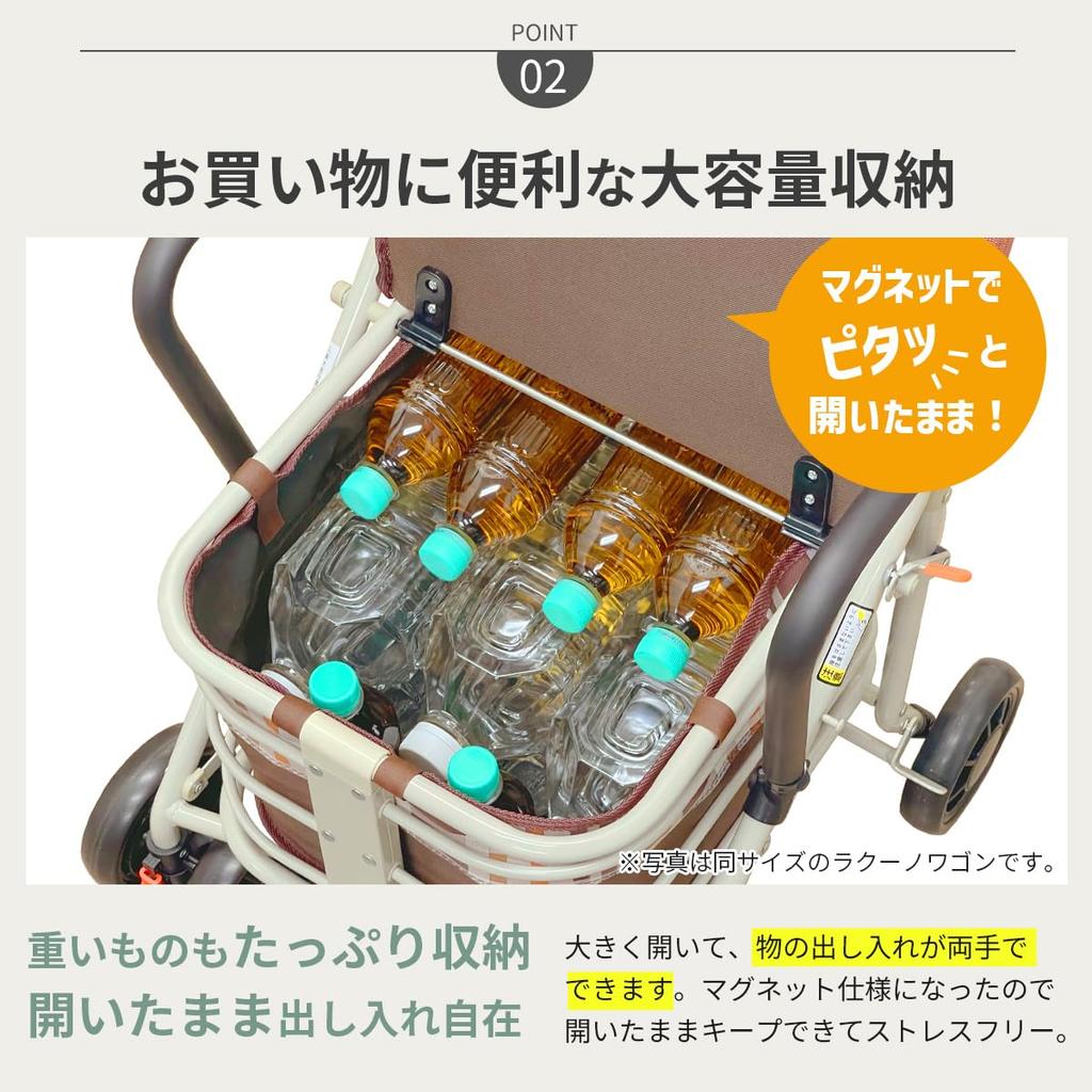 Rakuraku Ken Silver Car Wagon Basket Mount Height 3 Level Adjustment Shopping Cart Shopping Cart Lightweight Compact Stylish Large Capacity Bag with