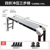 Naiduo Multifunctional Aluminum Alloy Folding Ladder