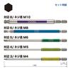 VESSEL Ball Point x Single-Head Bit, 5-Piece Set, 3/4/5/6/8mm 150mm, GS5P-36