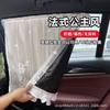 Car Sunshade Visor: Strong Light Blocker, Heat Insulation, UV Protection for Windows. Ideal for Baby Safety.