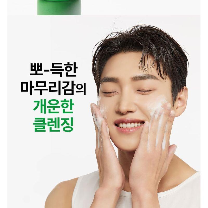 Nature Republic Forest Relief For Men Skin Care Set