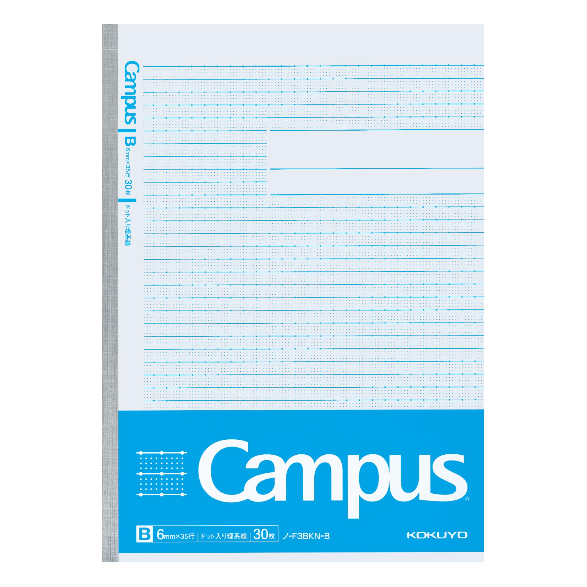KOKUYO Campus B5 6mm ruled 30 Notebook, size, lines, sheets, Blue, No. F3BK-B