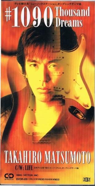 

CD TAKAHIRO MATSUMOTO - #1090 -thousand Dreams- BVDR89 ZEZ 1992 Japan Rock Used