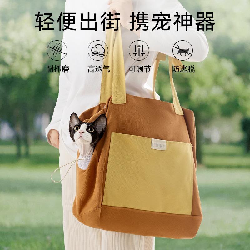 Large Capacity Breathable Canvas Portable Shoulder Pet Carrier Bag For Small Cats And Dogs Outdoor Use