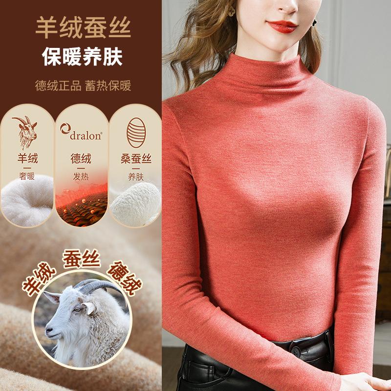 Cashmere Silk Bottoming Shirt for Women's Autumn and Winter New Women's Clothing with Thickened Warm Top for Women's Velvet Women