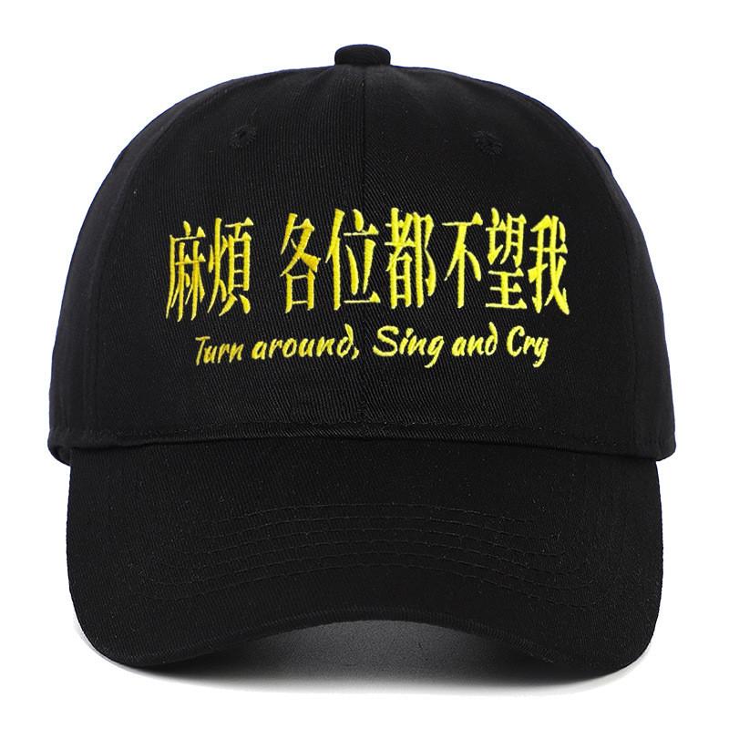 

Embroidered Cotton Baseball Cap With Curved Brim For Casual Sun Protection чёрный
