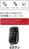 Toyota Key Case, Key Holder, Key Cover, Key Protection, Compatible with Toyota Alphard 30