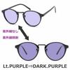 [MERRY PLEASURE] Merry Pleasure Sunglasses, Fashion Glasses, Men's & Women's, Boston Style, Round, Light-Colored Lenses (BLACK X Lt.PURPLE