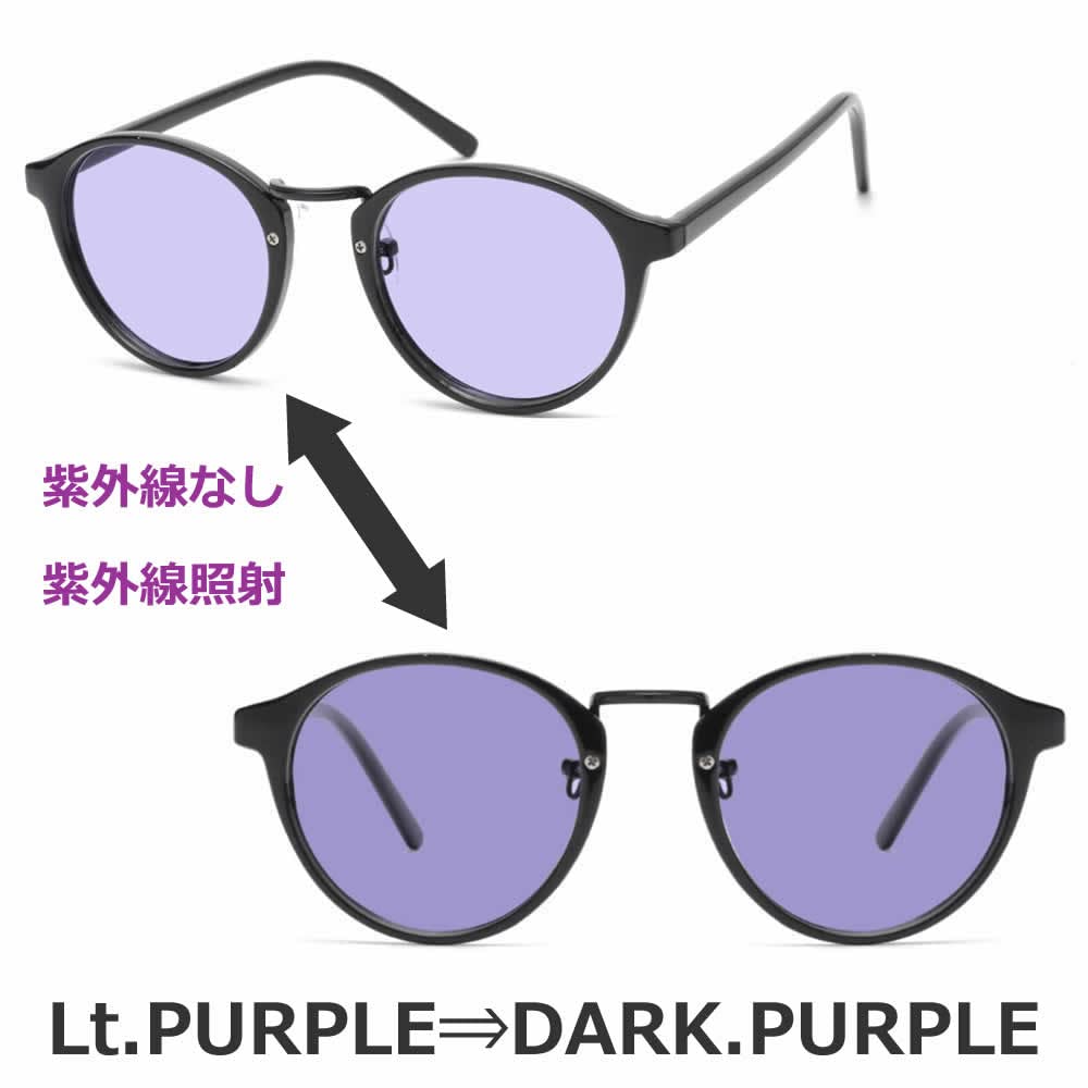 [MERRY PLEASURE] Merry Pleasure Sunglasses, Fashion Glasses, Men's & Women's, Boston Style, Round, Light-Colored Lenses (BLACK X Lt.PURPLE