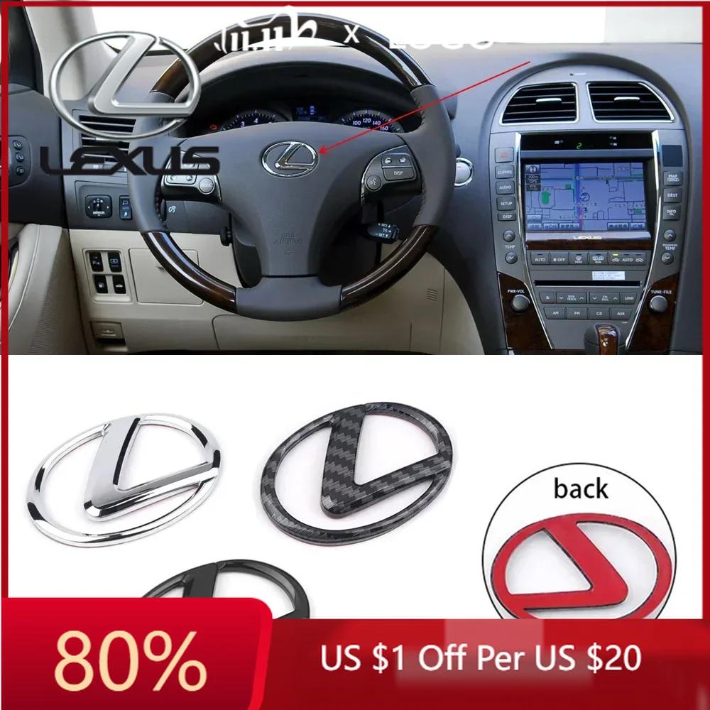2026 Hot Interior Stickers 3D Steering Wheel Logo Replacement Paste For Lexus ES240 ES250 ES350 IS250 IS300 RX270 GS NX300 RX300 WA1