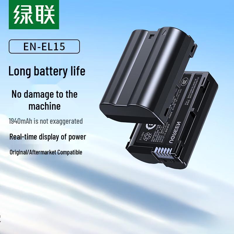Ugreen EN-EL15 Camera Battery CN plug (adapter included)