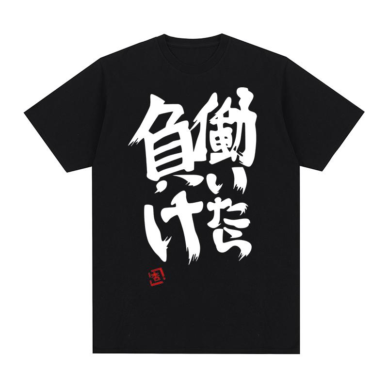 Futaba Anzu Vintage Tshirt Anime Same Print Chinese Word Cosplay Style Kawaii Cotton Men T shirt New Tee Tshirt Womens Tops